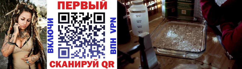 АМФЕТАМИН VHQ  Серпухов 