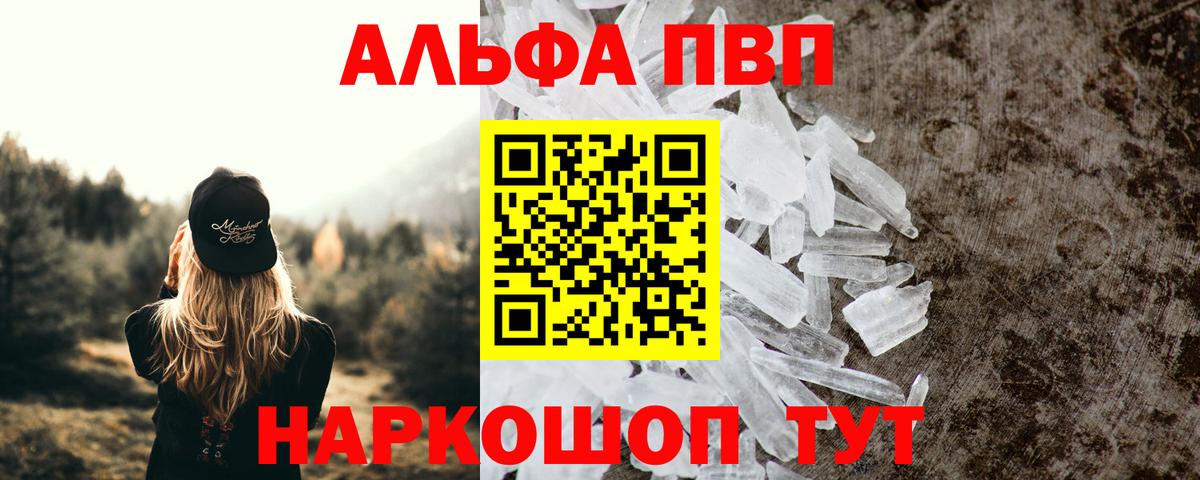 А ПВП СК КРИС Серпухов