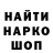 Героин хмурый Ya Problema