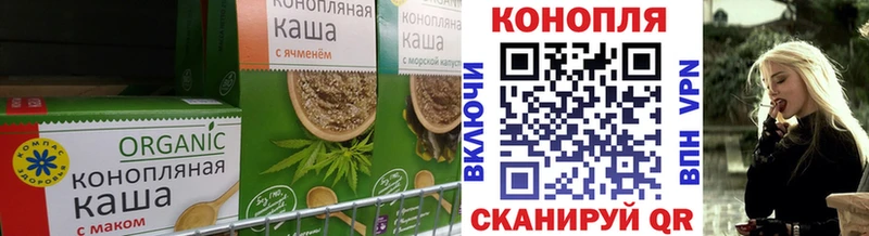 Canna-Cookies конопля  Серпухов 