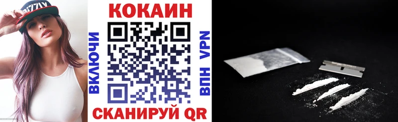 дарнет шоп  Серпухов  Кокаин Fish Scale 