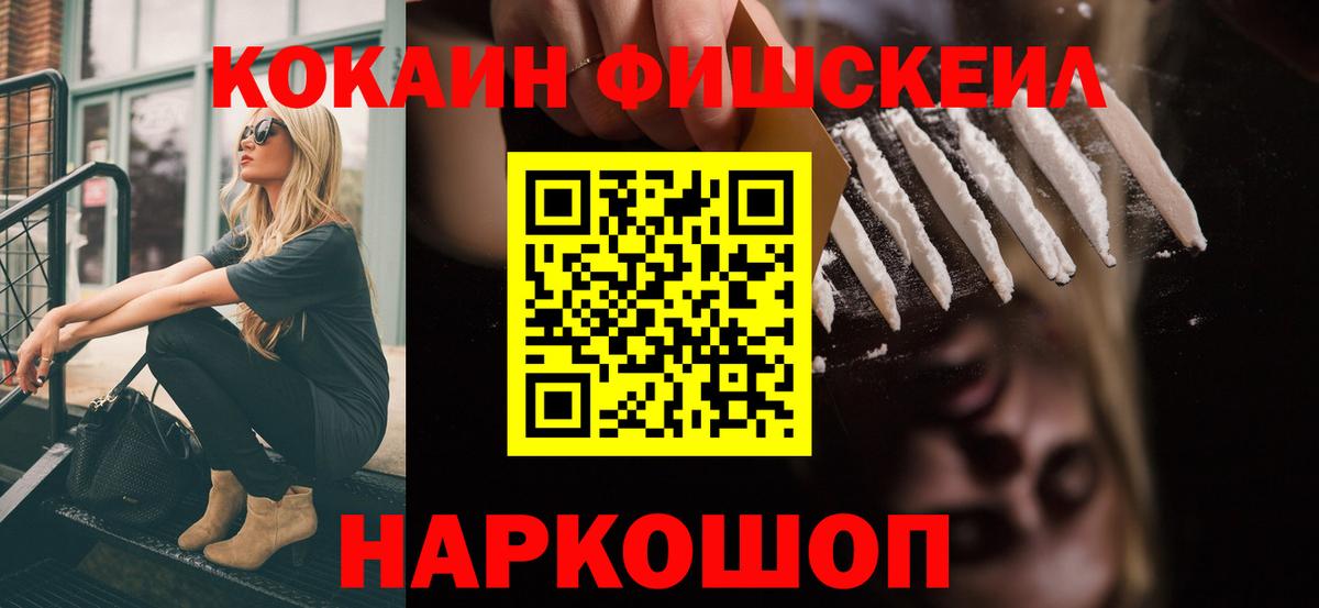 COCAIN Колумбийский  КОКАИН Колумбийский  Вход с VPN  Серпухов 