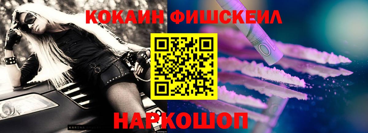 Cocaine 98% Серпухов