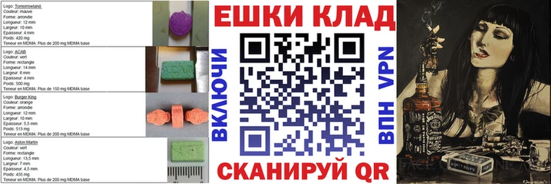 даркнет наркотические препараты  Серпухов  ЭКСТАЗИ бентли 