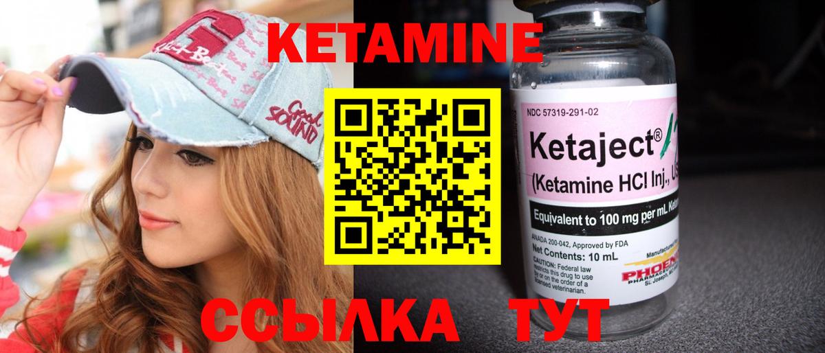 Кетамин ketamine  Вход с VPN  mega ONION  Кетамин VHQ  Серпухов 