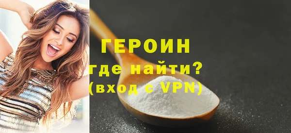 jwh Богородск
