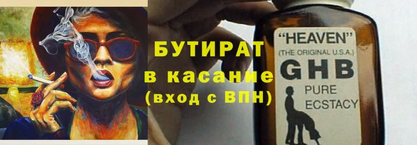 каннабис Белоозёрский