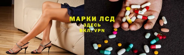 тгк Коряжма