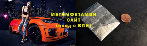 МДМА Костерёво