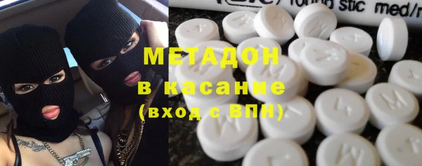 МДМА Костерёво