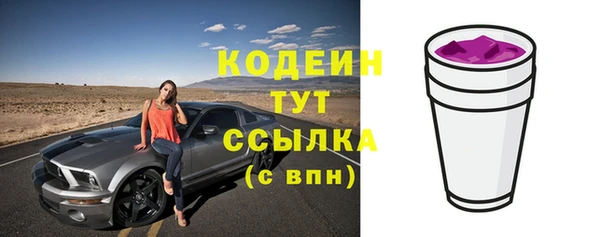 МДМА Костерёво