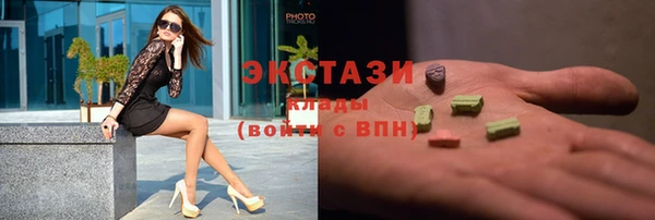 МДМА Костерёво