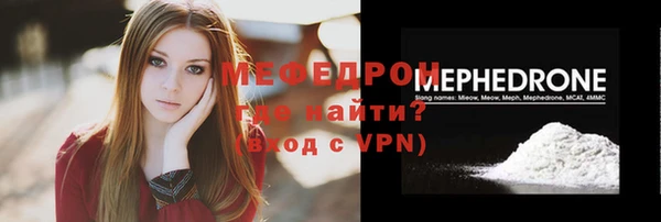 МДМА Костерёво