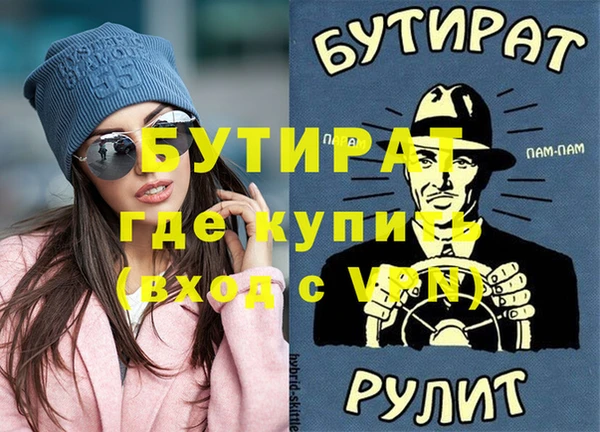МДМА Костерёво