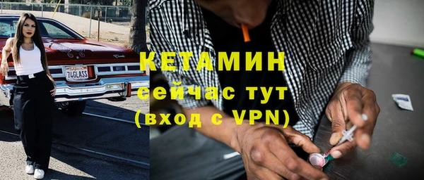 МДМА Костерёво