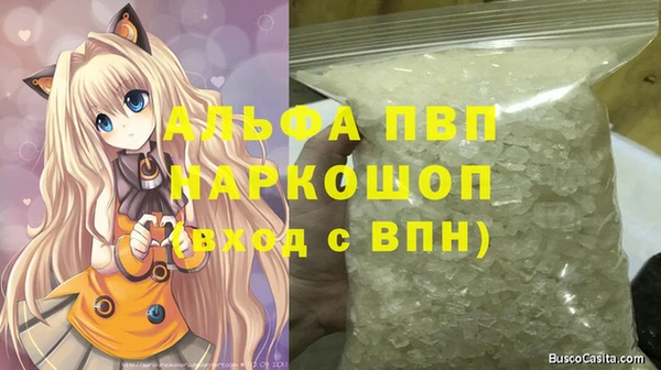 гашишное масло Корсаков
