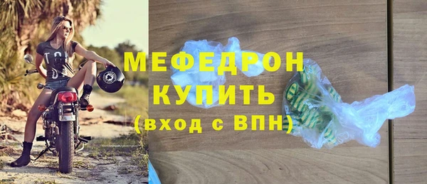 МДМА Костерёво