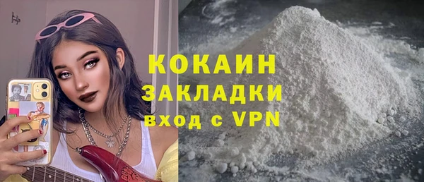 МДМА Костерёво