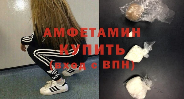 МДМА Костерёво