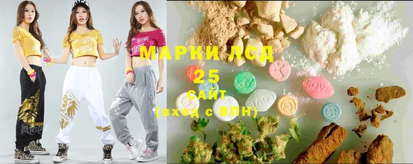 гашишное масло Корсаков