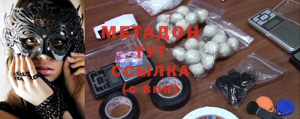 ALPHA PVP Богданович