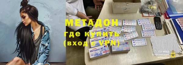 МДМА Костерёво