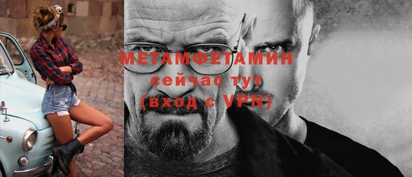 тгк Коряжма