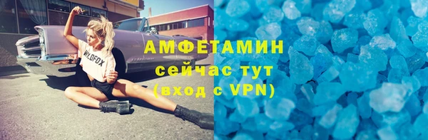 МДМА Костерёво
