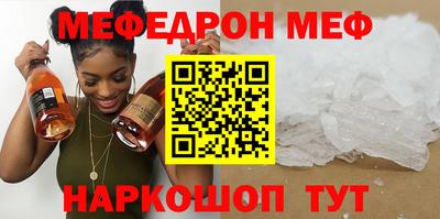 тгк Моздок