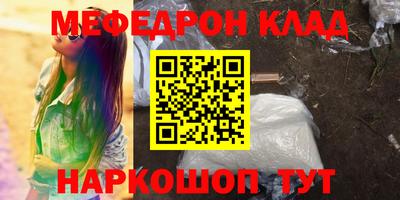 кокаин Можга