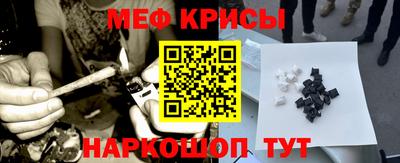 амф Можайск