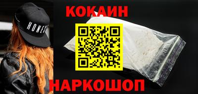 тгк Моздок