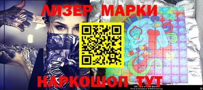 кокаин Можга
