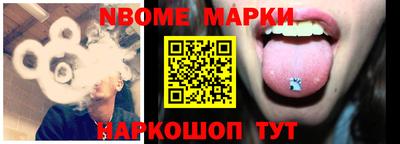 тгк Моздок