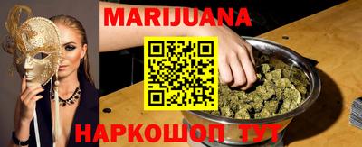 кокаин Можга