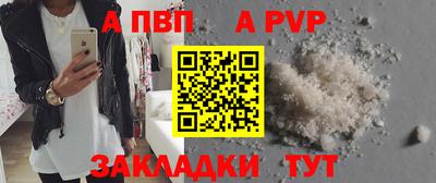 кокаин Можга