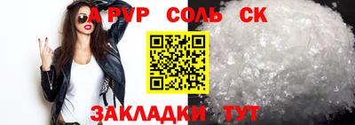 тгк Моздок