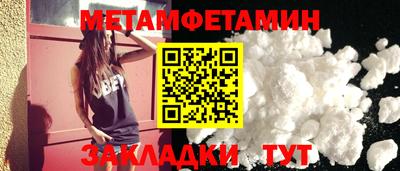 амф Можайск