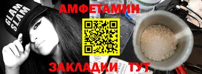амф Можайск