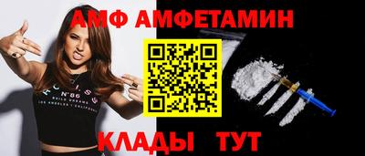 амф Можайск