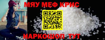 тгк Моздок