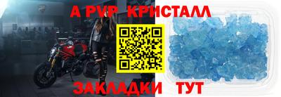 амф Можайск