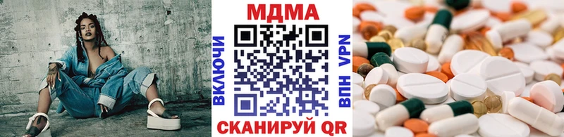 OMG онион  Серпухов  MDMA VHQ 