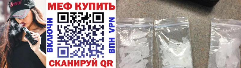 как найти закладки Серпухов Меф мука