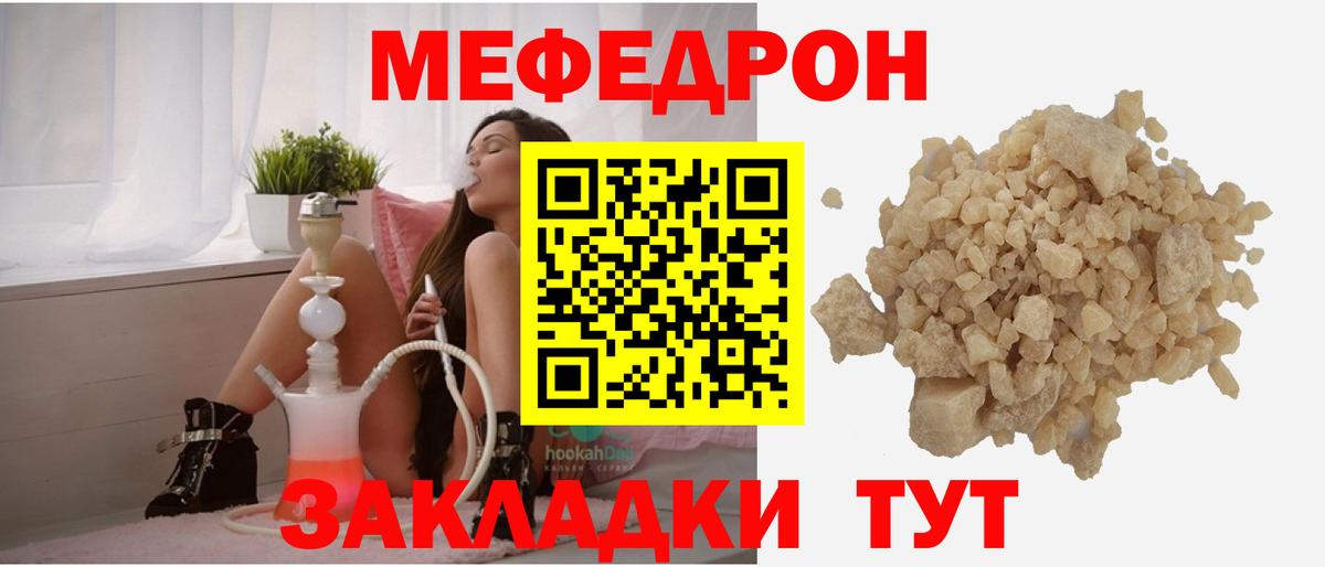 Мефедрон  Меф мука  Мефедрон VHQ  Меф  Серпухов  Вход с VPN 