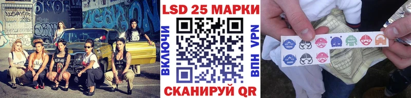 Марки 25I-NBOMe 1,5мг  где можно купить   Серпухов 