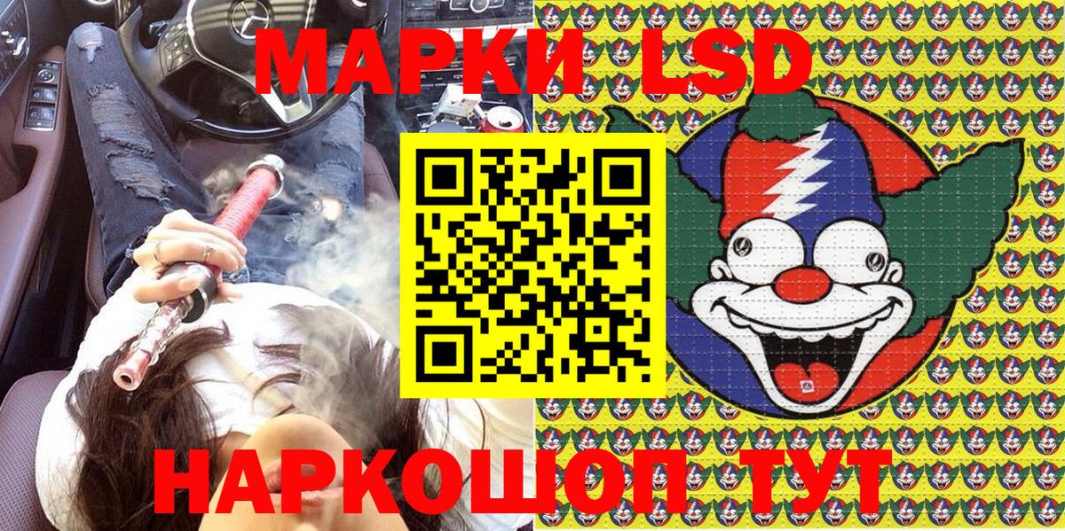 Марки N-bome  дарнет шоп  Серпухов  Марки 25I-NBOMe 1500мкг  Вход с VPN 