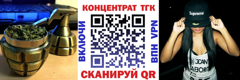 ТГК Wax  Серпухов 