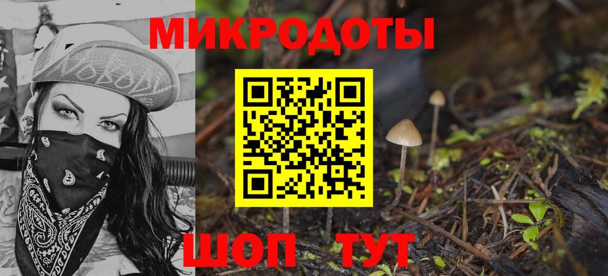 Серпухов  Галлюциногенные грибы Magic Shrooms  Псилоцибиновые грибы прущие грибы  Вход с VPN 