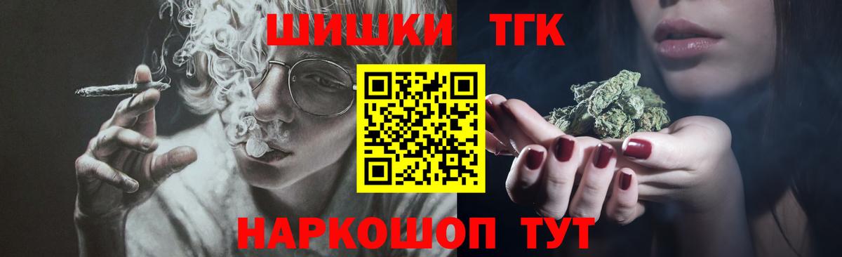 Канабис марихуана Серпухов